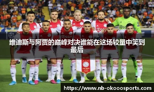 okooo澳客网官网