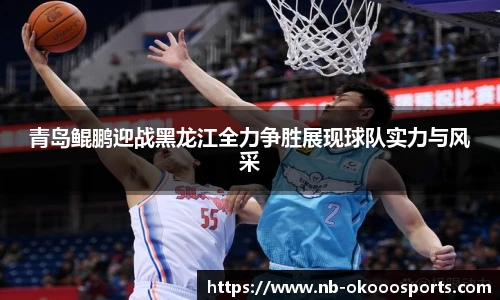 okooo澳客网官网